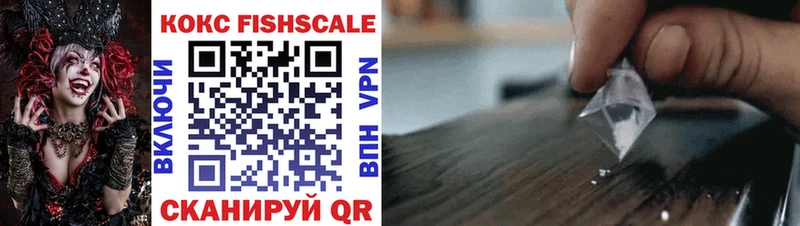 Купить закладку Ужур Альфа ПВП  АМФЕТАМИН  МДМА  COCAIN 