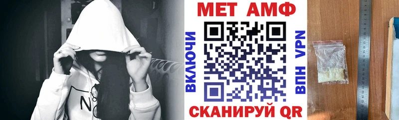 MEGA ТОР  Ужур  Амфетамин 98% 
