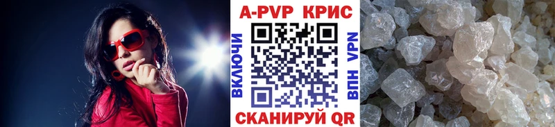 OMG   наркота  Ужур  A PVP Crystall 