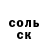 COCAIN 97% ALON ABAZOVIK