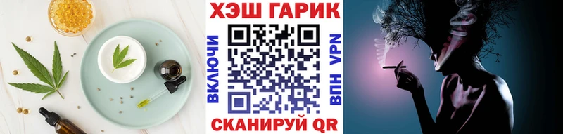 Печенье с ТГК марихуана  цены   Ужур 