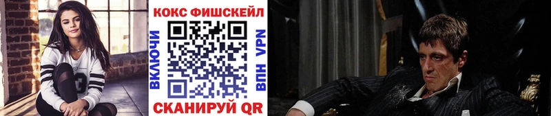мега как войти  где продают   Ужур  Кокаин VHQ 