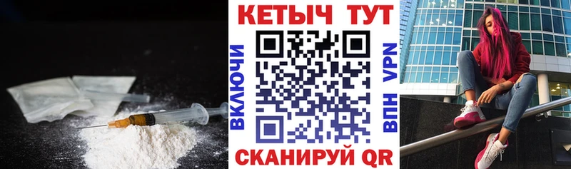 Кетамин VHQ Ужур