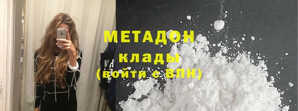 тгк Дмитровск