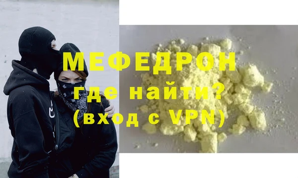 тгк Дмитровск