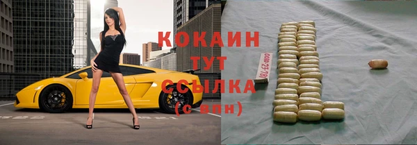 тгк Лихославль