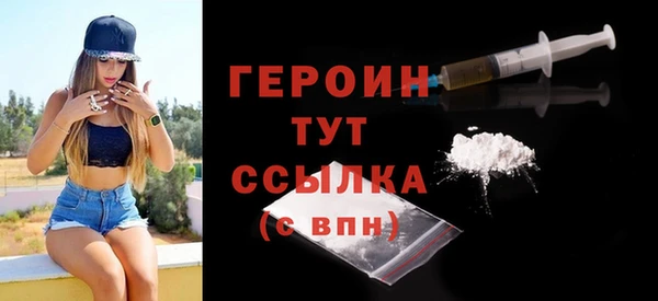 тгк Дмитровск