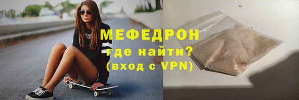 тгк Дмитровск