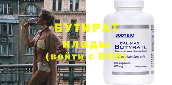 тгк Дмитровск
