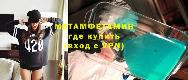 тгк Дмитровск