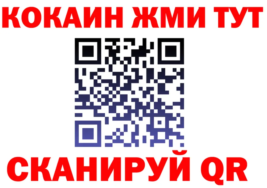 APVP Соль зеркало дарк нет hydra Ужур