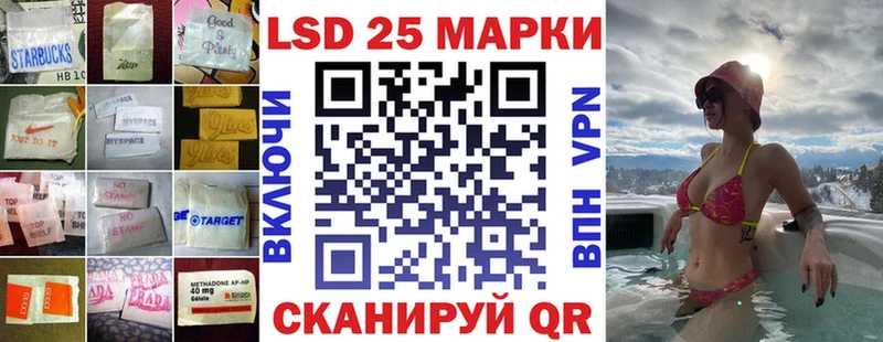 купить   Ужур  LSD-25 экстази кислота 