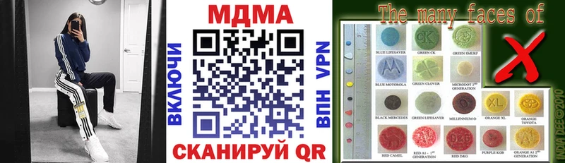 mega зеркало  Ужур  МДМА молли 