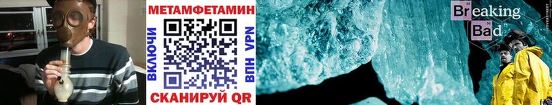 Первитин пудра  магазин продажи   Ужур 