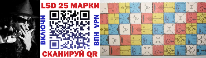 Марки 25I-NBOMe 1,8мг Ужур