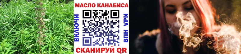 ТГК THC oil  продажа наркотиков  Ужур 